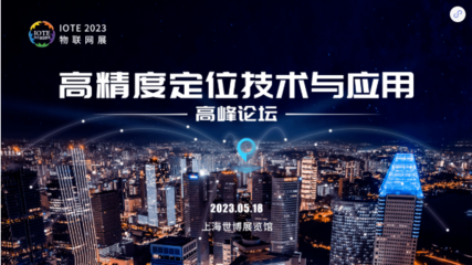 物聯(lián)網(wǎng)業(yè)務(wù)難做？與300+企業(yè)交流后，我們找到了破局之道