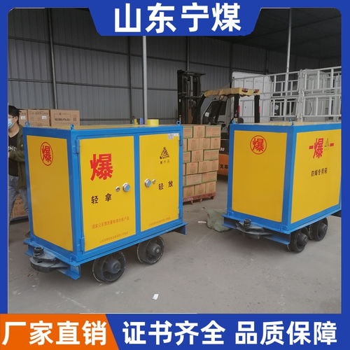 防爆炸藥箱與礦車炸藥箱在軌道火工品運輸中的應用